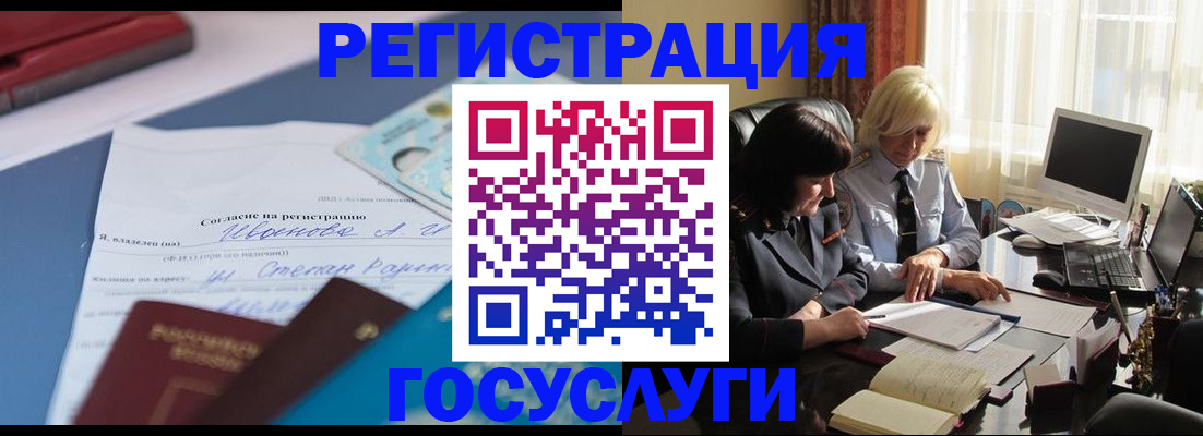 пропишу в квартире в Микуни